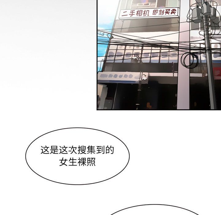 [韩国漫画] 暗黑之恋 爱情,巨乳大奶,OL#[74P]-33