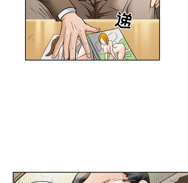 [韩国漫画] 暗黑之恋 爱情,巨乳大奶,OL#[74P]-35