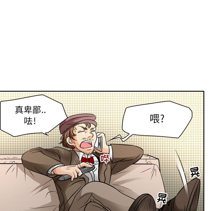 [韩国漫画] 暗黑之恋 爱情,巨乳大奶,OL#[74P]-42