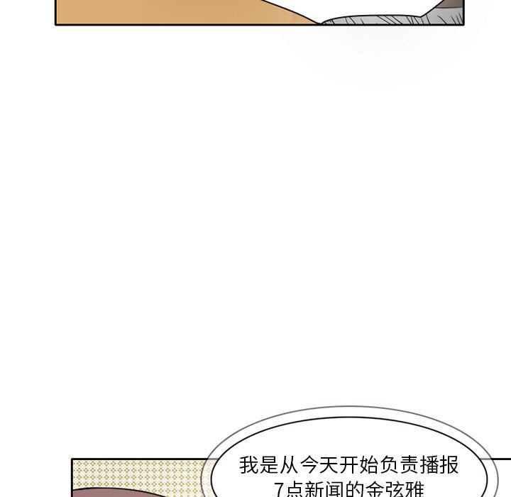 [韩国漫画] 暗黑之恋 爱情,巨乳大奶,OL#[74P]-47