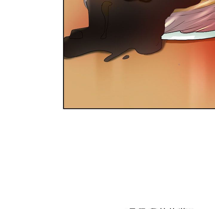 [韩国漫画] 暗黑之恋 爱情,巨乳大奶,OL#[74P]-55