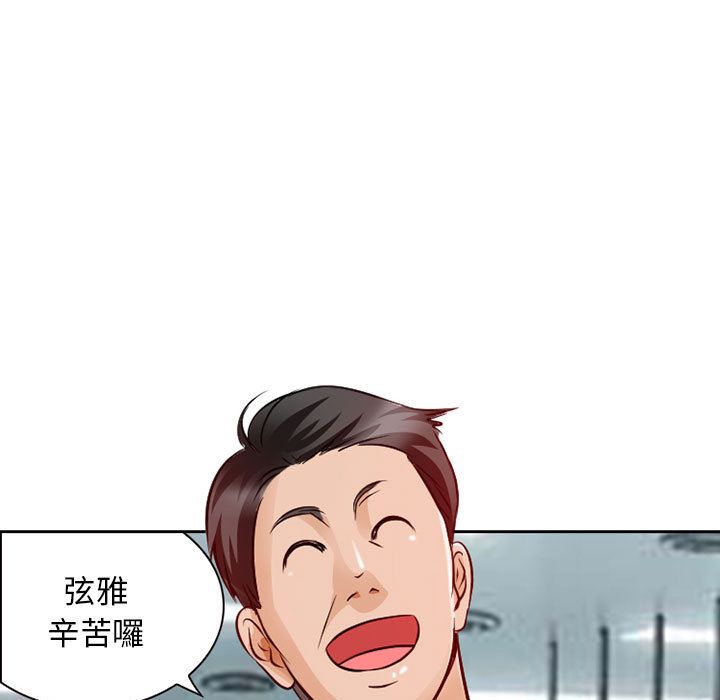 [韩国漫画] 暗黑之恋 爱情,巨乳大奶,OL#[74P]-57