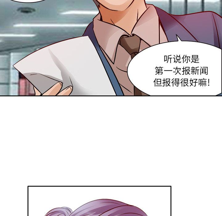 [韩国漫画] 暗黑之恋 爱情,巨乳大奶,OL#[74P]-58