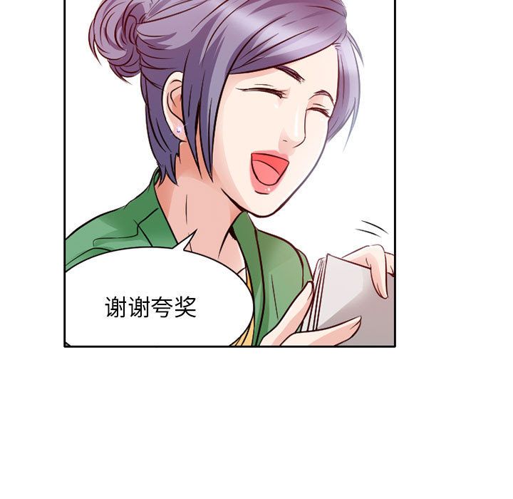 [韩国漫画] 暗黑之恋 爱情,巨乳大奶,OL#[74P]-59