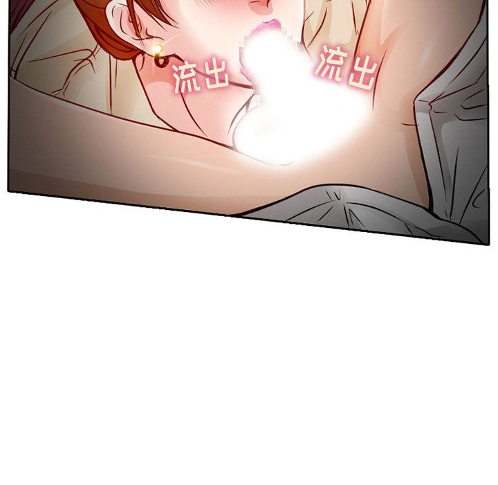 [韩国漫画] 暗黑之恋 爱情,巨乳大奶,OL#[74P]-6