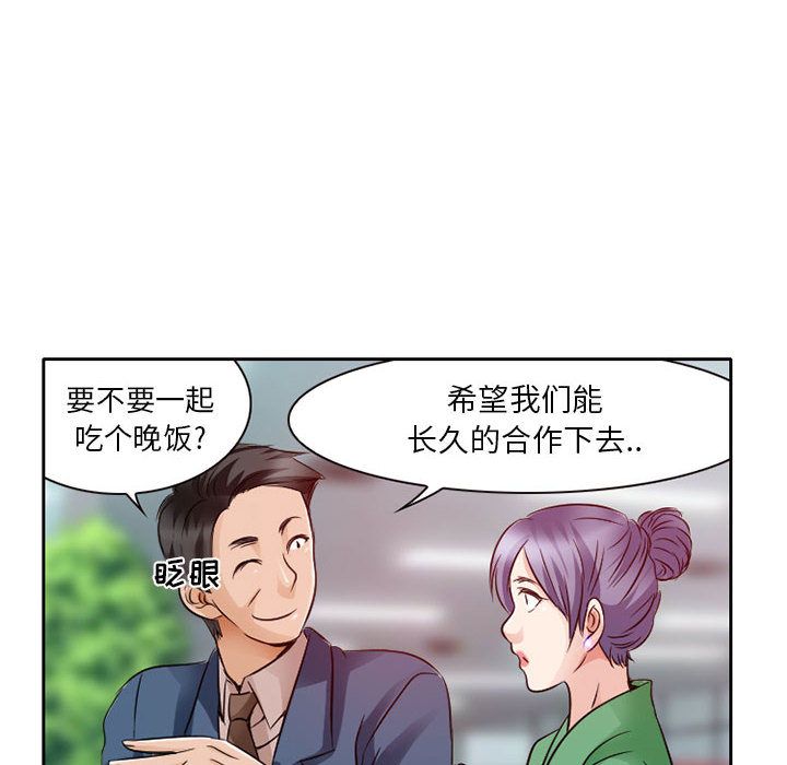 [韩国漫画] 暗黑之恋 爱情,巨乳大奶,OL#[74P]-60