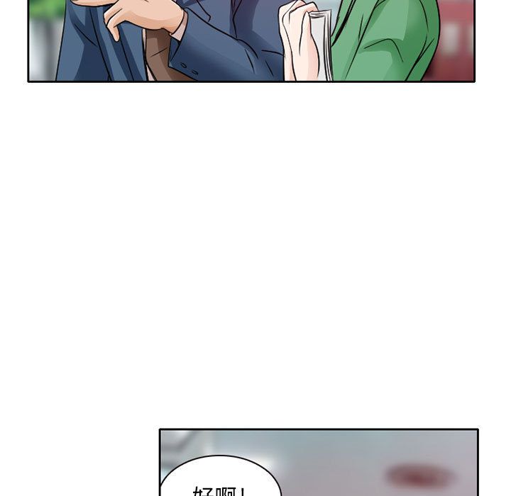 [韩国漫画] 暗黑之恋 爱情,巨乳大奶,OL#[74P]-61