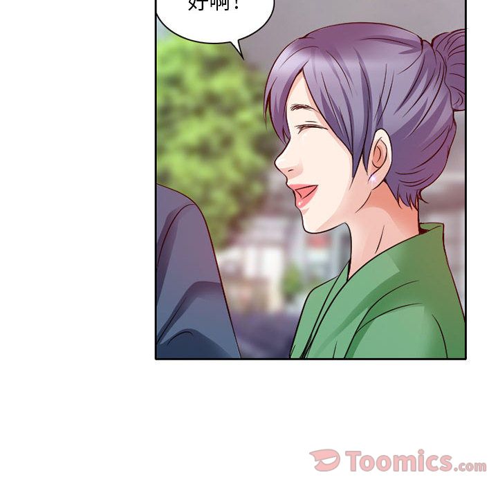 [韩国漫画] 暗黑之恋 爱情,巨乳大奶,OL#[74P]-62