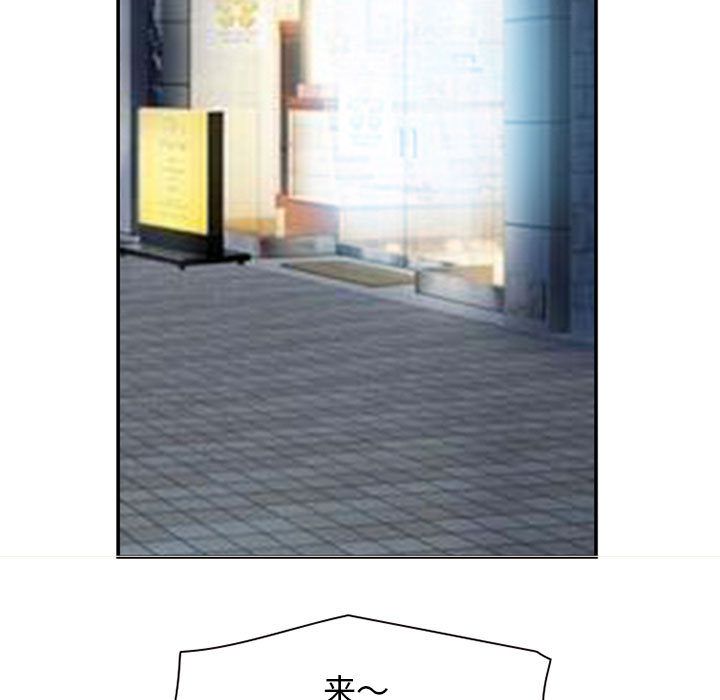 [韩国漫画] 暗黑之恋 爱情,巨乳大奶,OL#[74P]-65