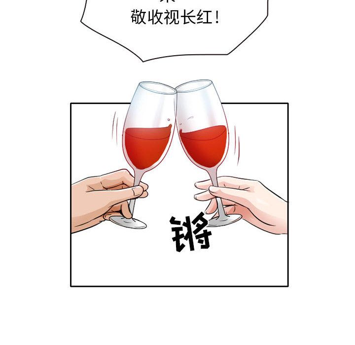 [韩国漫画] 暗黑之恋 爱情,巨乳大奶,OL#[74P]-66