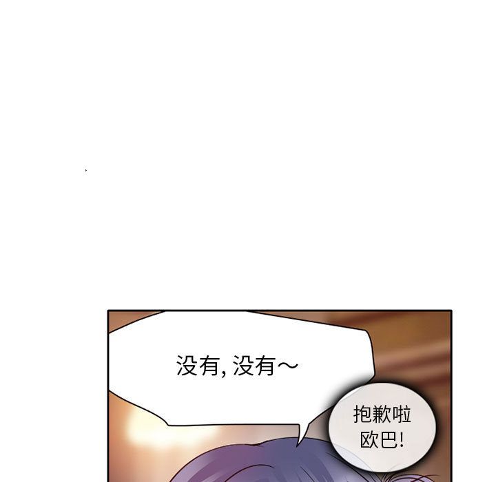 [韩国漫画] 暗黑之恋 爱情,巨乳大奶,OL#[74P]-69