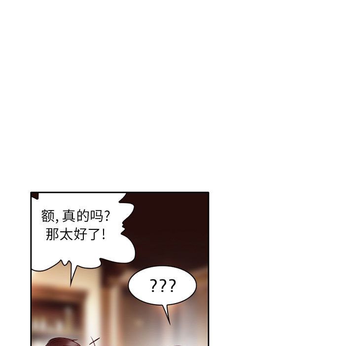 [韩国漫画] 暗黑之恋 爱情,巨乳大奶,OL#[74P]-71