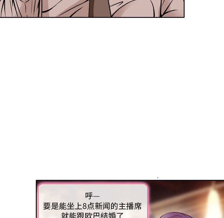 [韩国漫画] 暗黑之恋 爱情,巨乳大奶,OL#[80P]-1