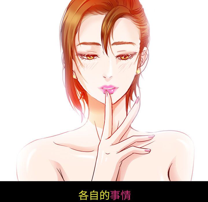 [韩国漫画] 暗黑之恋 爱情,巨乳大奶,OL#[80P]-11