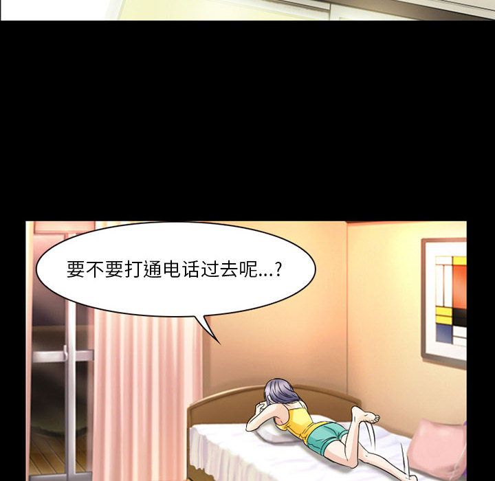 [韩国漫画] 暗黑之恋 爱情,巨乳大奶,OL#[80P]-16