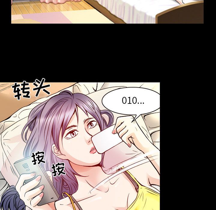 [韩国漫画] 暗黑之恋 爱情,巨乳大奶,OL#[80P]-17