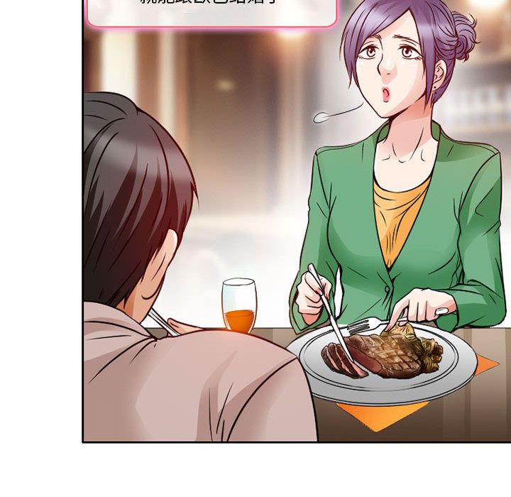 [韩国漫画] 暗黑之恋 爱情,巨乳大奶,OL#[80P]-2