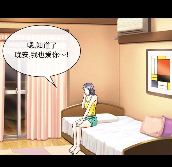 [韩国漫画] 暗黑之恋 爱情,巨乳大奶,OL#[80P]-22