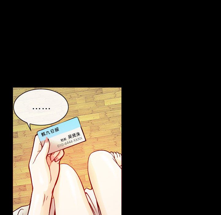 [韩国漫画] 暗黑之恋 爱情,巨乳大奶,OL#[80P]-24