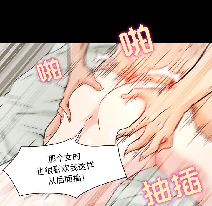 [韩国漫画] 暗黑之恋 爱情,巨乳大奶,OL#[80P]-43