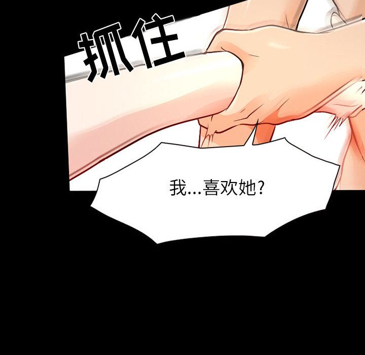 [韩国漫画] 暗黑之恋 爱情,巨乳大奶,OL#[80P]-46