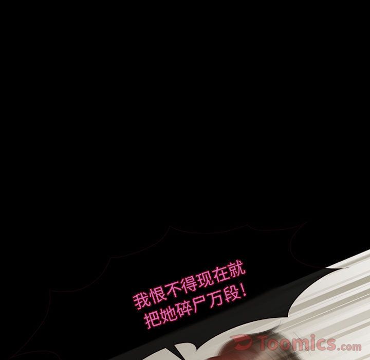 [韩国漫画] 暗黑之恋 爱情,巨乳大奶,OL#[80P]-47