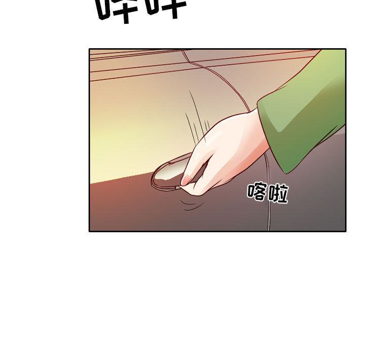 [韩国漫画] 暗黑之恋 爱情,巨乳大奶,OL#[80P]-5