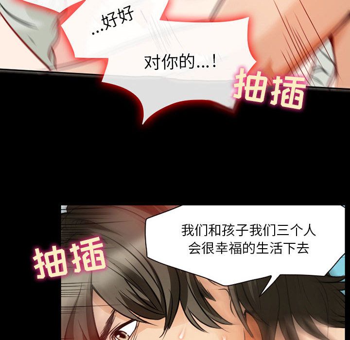 [韩国漫画] 暗黑之恋 爱情,巨乳大奶,OL#[80P]-56