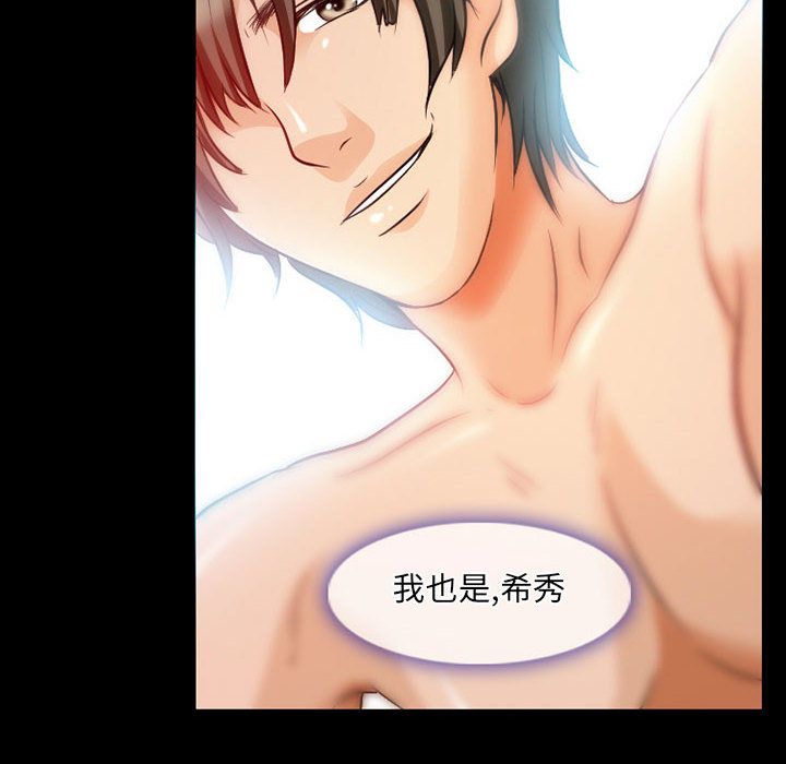 [韩国漫画] 暗黑之恋 爱情,巨乳大奶,OL#[80P]-66