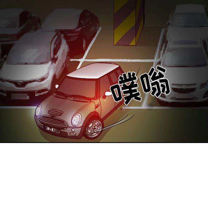 [韩国漫画] 暗黑之恋 爱情,巨乳大奶,OL#[80P]-7