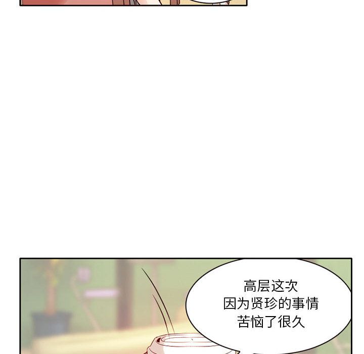 [韩国漫画] 暗黑之恋 爱情,巨乳大奶,OL#[80P]-72