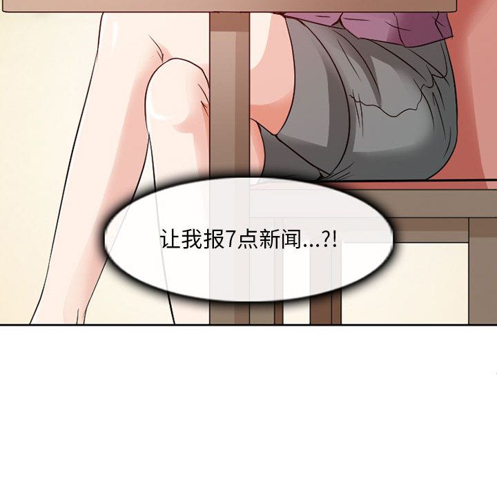 [韩国漫画] 暗黑之恋 爱情,巨乳大奶,OL#[80P]-76