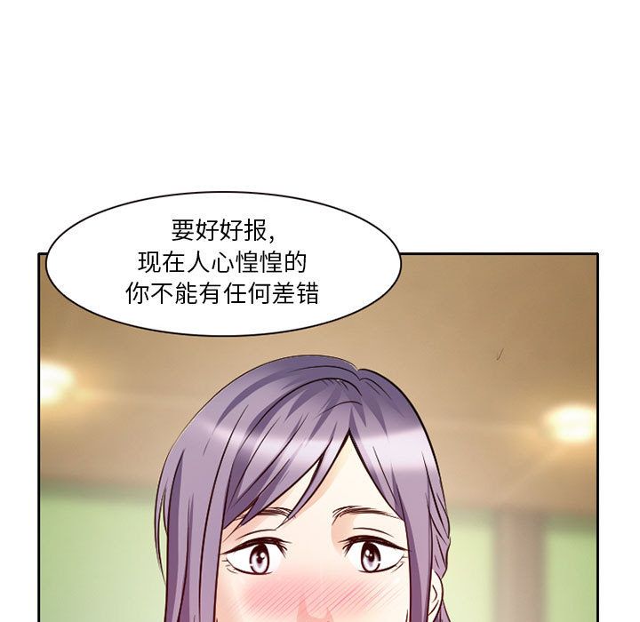 [韩国漫画] 暗黑之恋 爱情,巨乳大奶,OL#[80P]-77