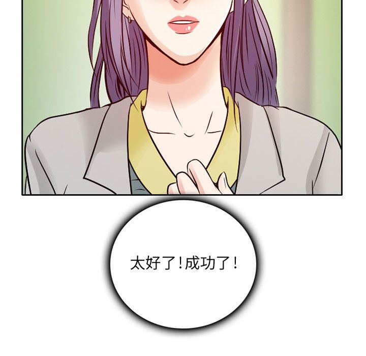 [韩国漫画] 暗黑之恋 爱情,巨乳大奶,OL#[80P]-78