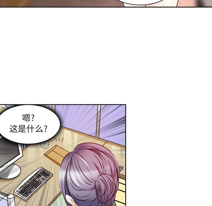 [韩国漫画] 暗黑之恋 爱情,巨乳大奶,OL#[63P]-1