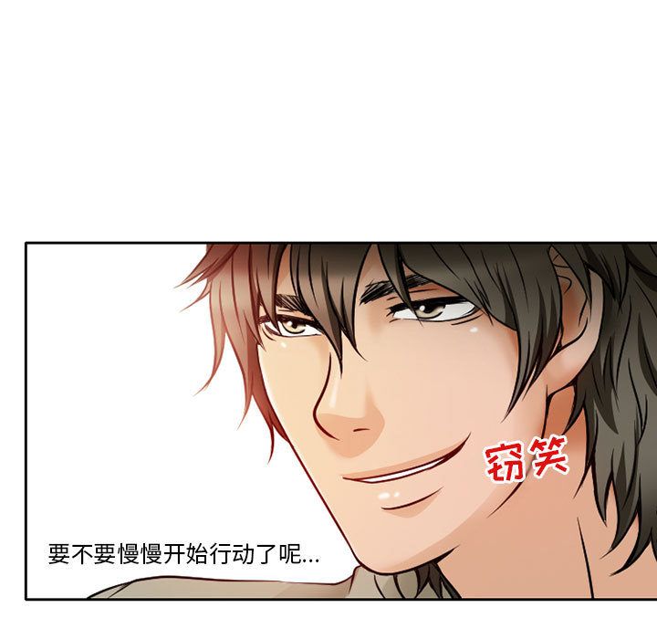 [韩国漫画] 暗黑之恋 爱情,巨乳大奶,OL#[63P]-13