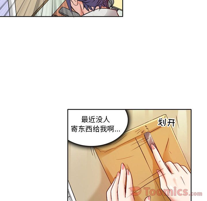 [韩国漫画] 暗黑之恋 爱情,巨乳大奶,OL#[63P]-2