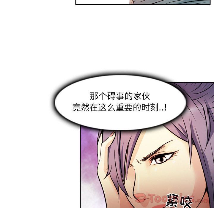 [韩国漫画] 暗黑之恋 爱情,巨乳大奶,OL#[63P]-20