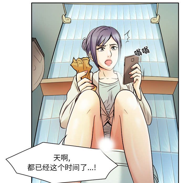 [韩国漫画] 暗黑之恋 爱情,巨乳大奶,OL#[63P]-22