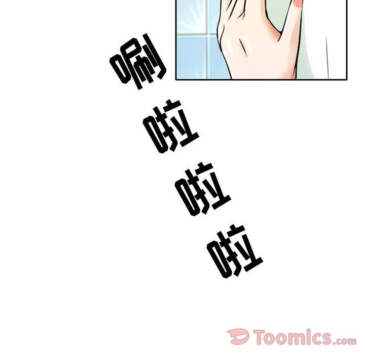 [韩国漫画] 暗黑之恋 爱情,巨乳大奶,OL#[63P]-24