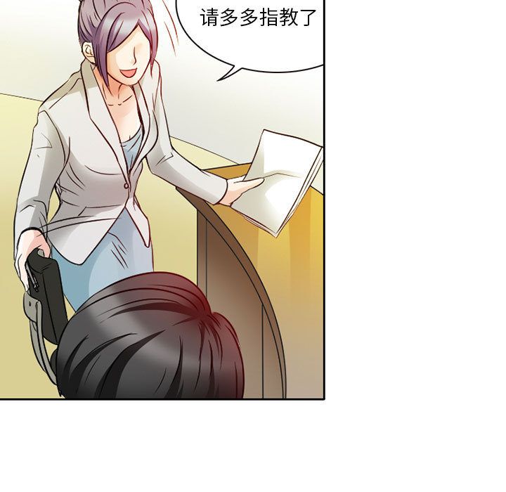 [韩国漫画] 暗黑之恋 爱情,巨乳大奶,OL#[63P]-27