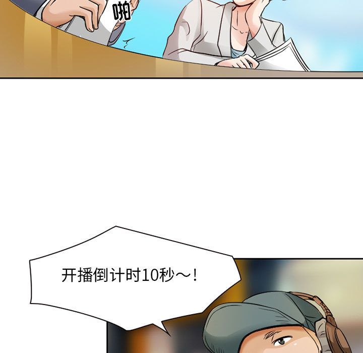 [韩国漫画] 暗黑之恋 爱情,巨乳大奶,OL#[63P]-29