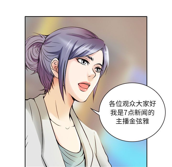 [韩国漫画] 暗黑之恋 爱情,巨乳大奶,OL#[63P]-31