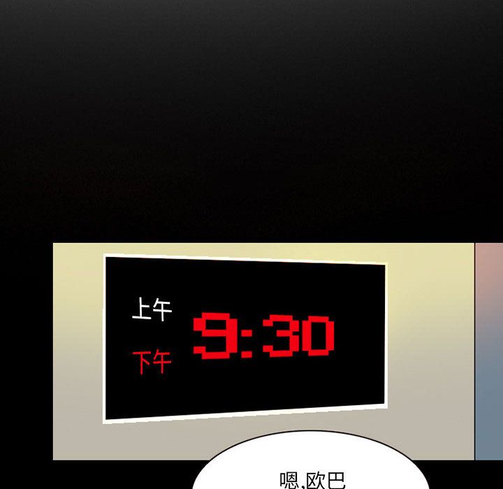 [韩国漫画] 暗黑之恋 爱情,巨乳大奶,OL#[63P]-34