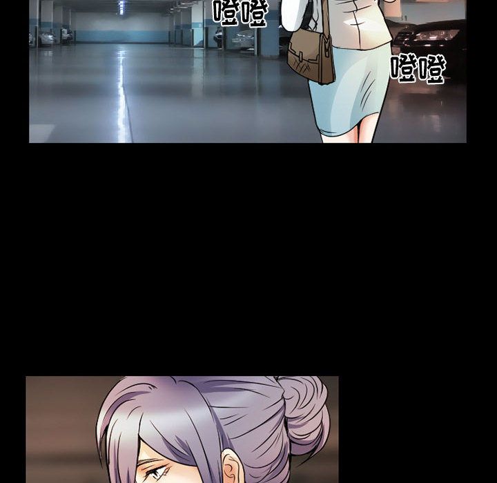 [韩国漫画] 暗黑之恋 爱情,巨乳大奶,OL#[63P]-36