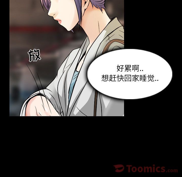 [韩国漫画] 暗黑之恋 爱情,巨乳大奶,OL#[63P]-37