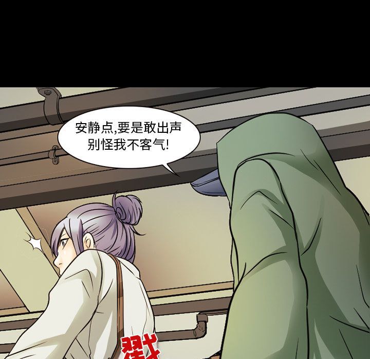 [韩国漫画] 暗黑之恋 爱情,巨乳大奶,OL#[63P]-39