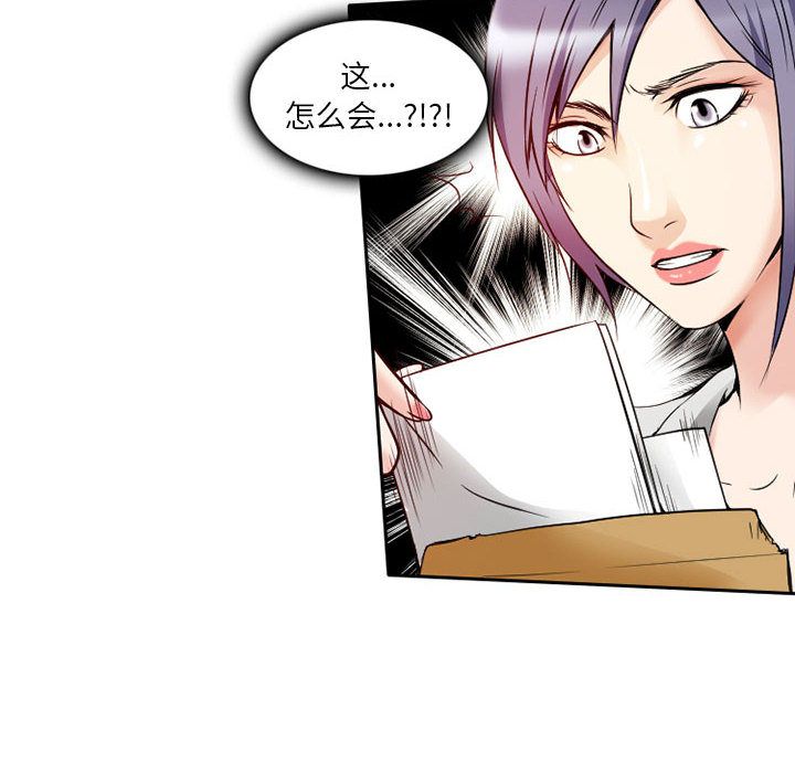 [韩国漫画] 暗黑之恋 爱情,巨乳大奶,OL#[63P]-4