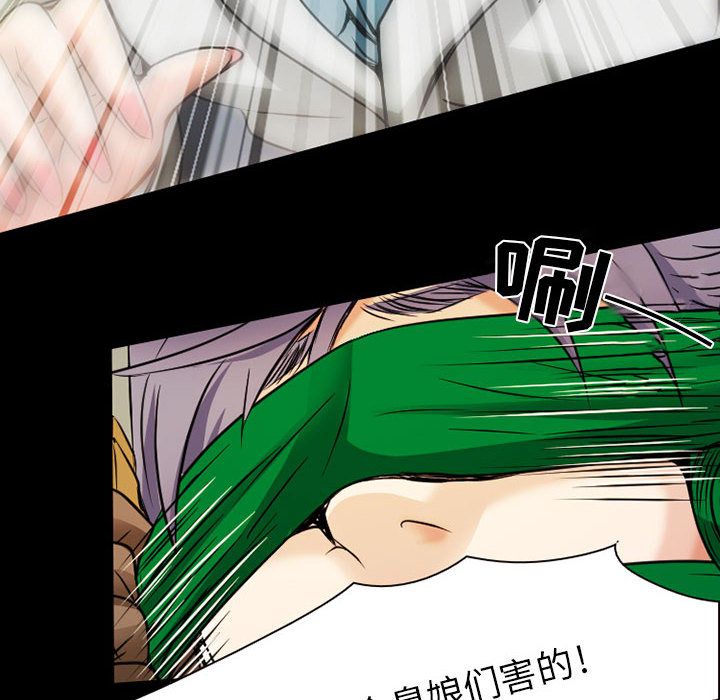 [韩国漫画] 暗黑之恋 爱情,巨乳大奶,OL#[63P]-44