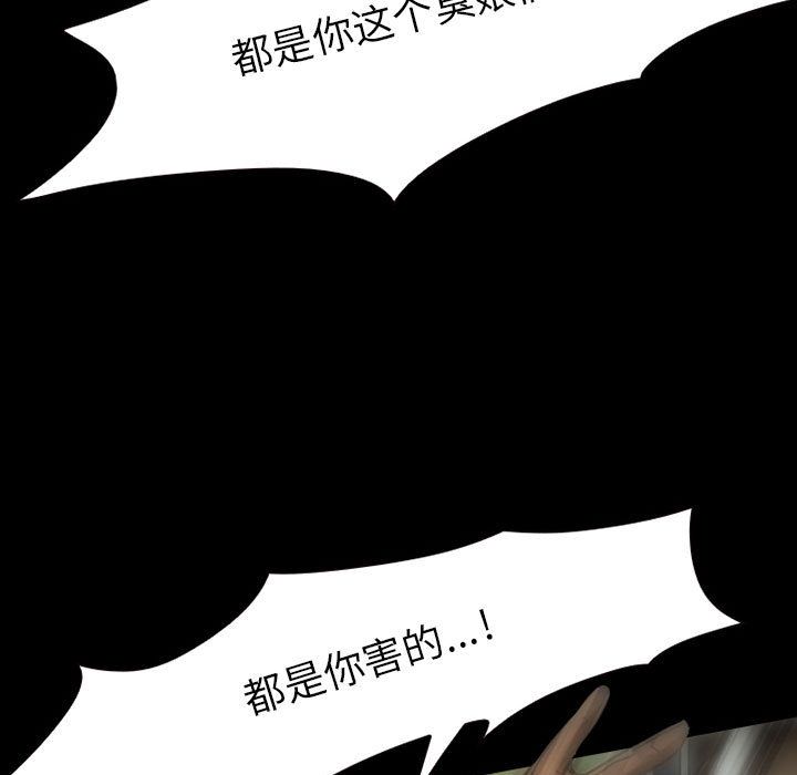 [韩国漫画] 暗黑之恋 爱情,巨乳大奶,OL#[63P]-45